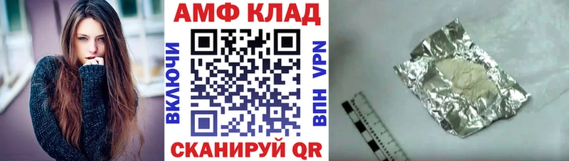 купить наркоту  kraken как зайти  АМФ Premium  Черкесск 