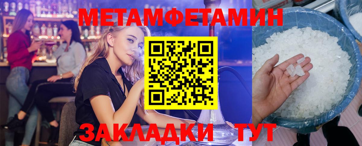 Амфетамин Розовый Черкесск
