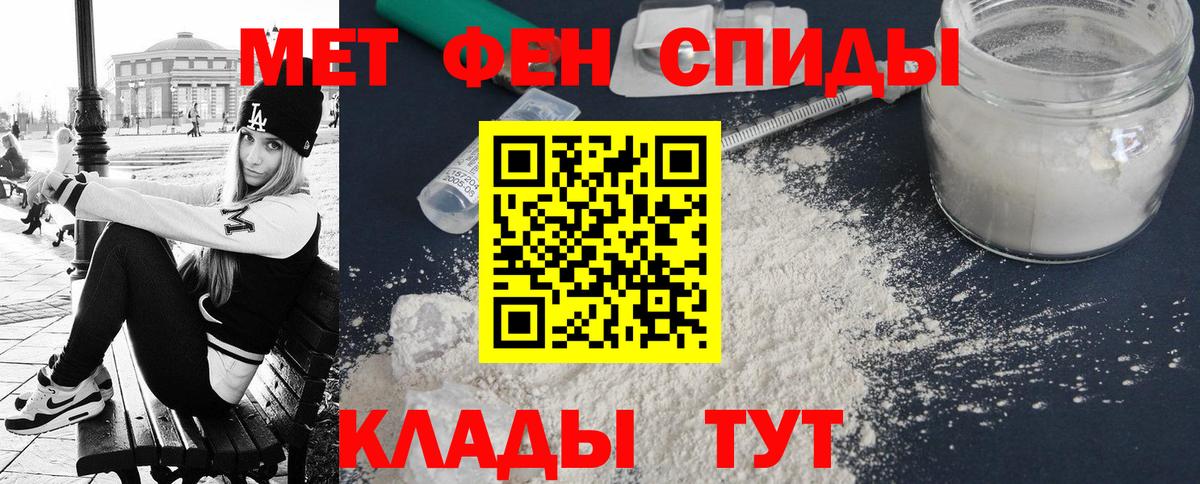 Amphetamine  Амфетамин VHQ  Вход с VPN  Черкесск 