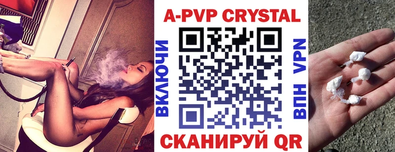 дарк нет какой сайт  Черкесск  Alpha-PVP мука  даркнет сайт 