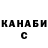 Дистиллят ТГК жижа Danilo Carmona