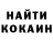 Конопля OG Kush Justine Haslam