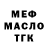 Канабис OG Kush AslaSarik
