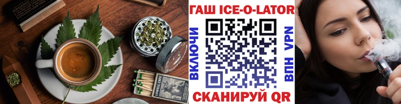 закладки  Черкесск  Еда ТГК марихуана 