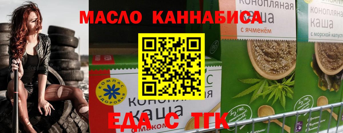 Черкесск  Canna-Cookies марихуана  Вход с VPN 