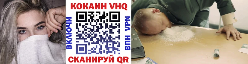 мориарти клад Черкесск КОКАИН Колумбийский