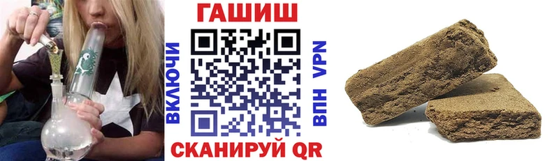 shop формула  OMG ТОР  Черкесск  Гашиш убойный 