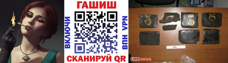 Гашиш VHQ Черкесск