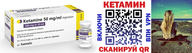КЕТАМИН ketamine  Черкесск 