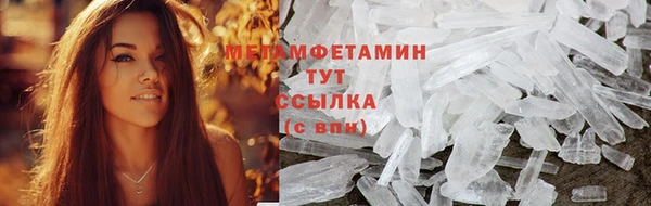 эйфоретик Надым