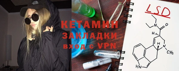 метадон Абаза