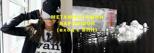 эйфоретик Надым