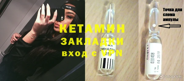 меф Алексеевка