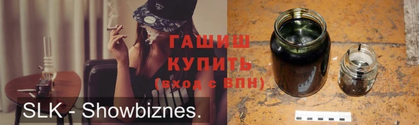 меф Наволоки
