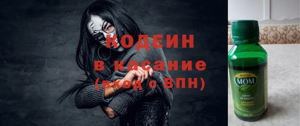 метадон Абаза