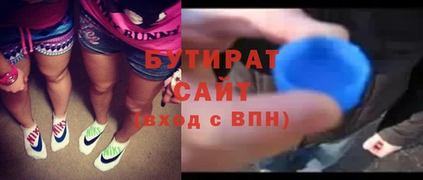 метадон Абаза