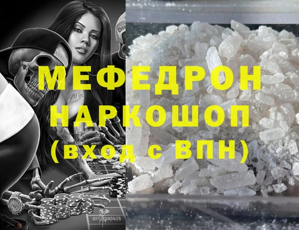 таблы Абинск