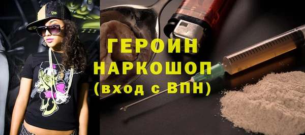таблы Абинск