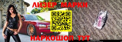 метадон Партизанск
