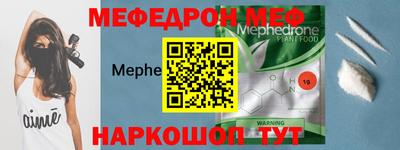 метадон Партизанск