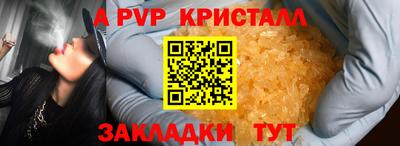 метадон Партизанск
