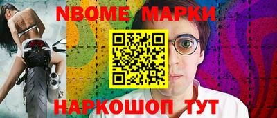 метадон Партизанск