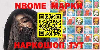 метадон Партизанск