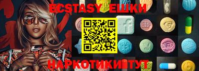альфа пвп VHQ Нягань