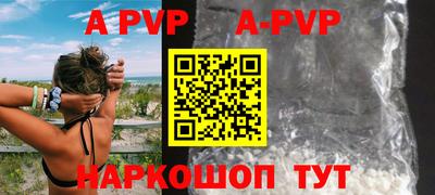 метадон Партизанск