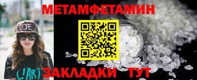 альфа пвп VHQ Пенза
