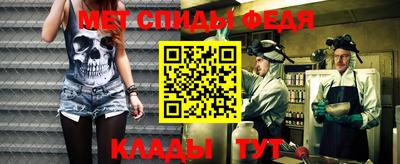 метадон Партизанск