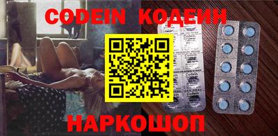 ALPHA PVP Обнинск