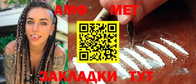 метадон Партизанск