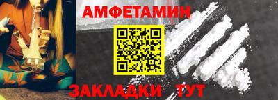 метадон Партизанск