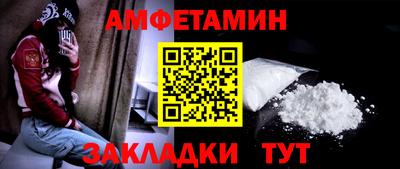 метадон Партизанск