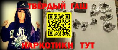 альфа пвп VHQ Пенза