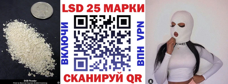 Лсд 25 экстази ecstasy  mega ТОР  Черкесск 