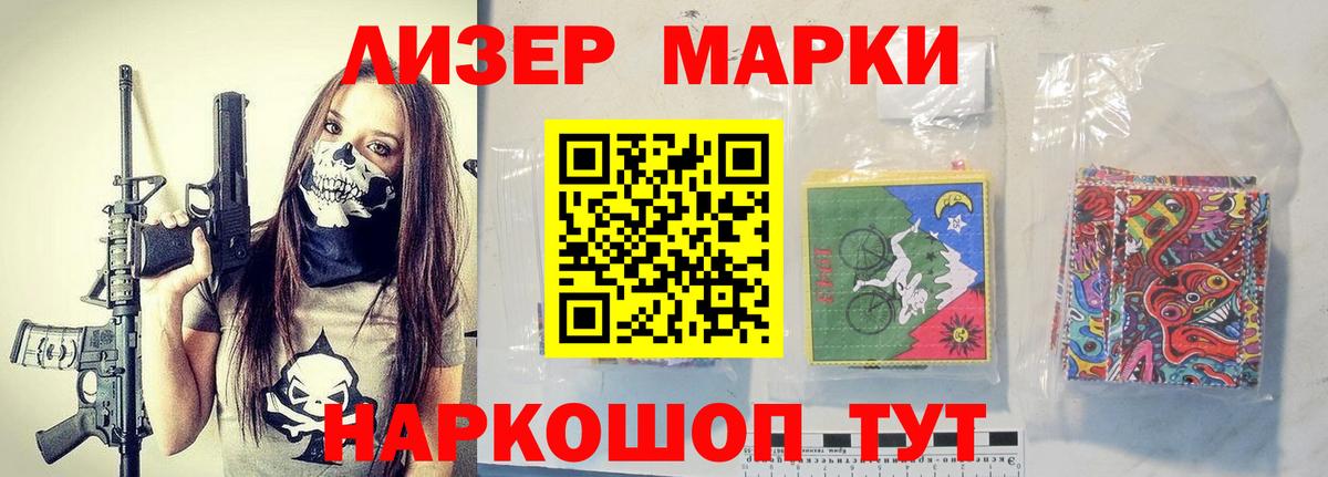 Черкесск  Лсд 25 экстази ecstasy  Вход с VPN  ЛСД экстази кислота 