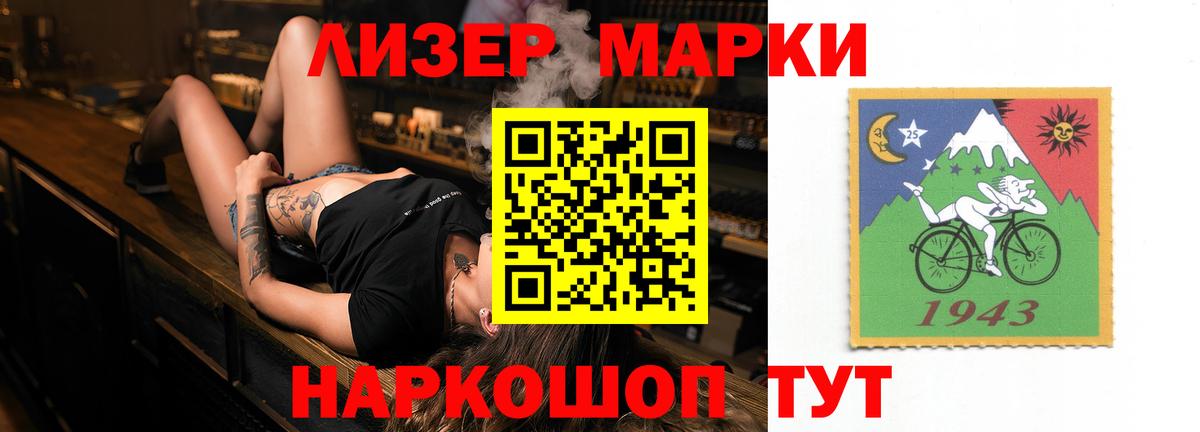 Лсд 25 экстази ecstasy Черкесск