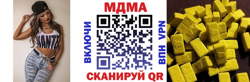 MDMA VHQ Черкесск