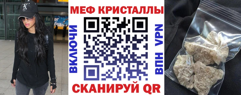 мега хочу наркоту Черкесск МЕФ mephedrone