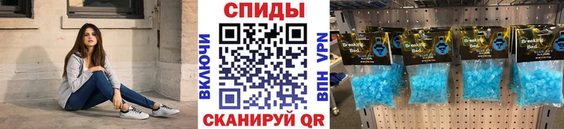 МЕТАМФЕТАМИН Methamphetamine  Черкесск 