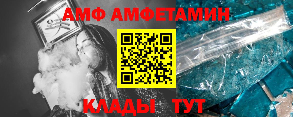 Метамфетамин Декстрометамфетамин 99.9% Черкесск