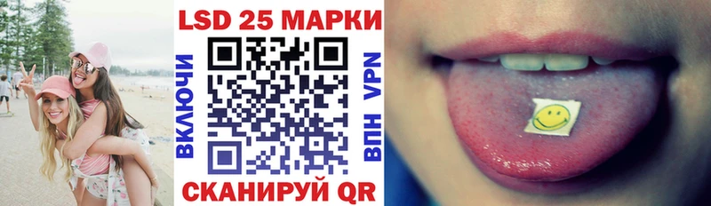Марки N-bome 1,8мг  Черкесск 