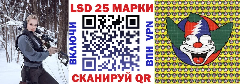 Марки 25I-NBOMe 1,5мг Черкесск