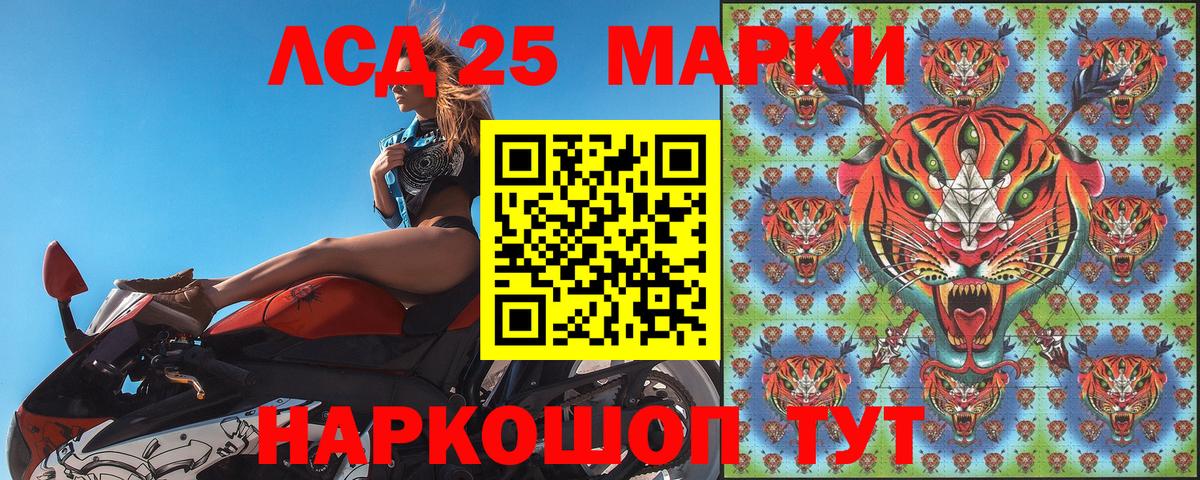 Наркотические марки 1,8мг  Наркотические марки 1,8мг  Вход с VPN  Черкесск 