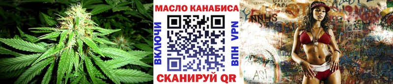 ТГК вейп с тгк Черкесск