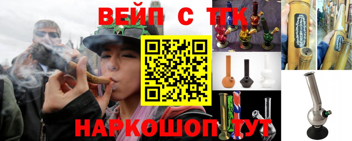 ГЕРОИН Черкесск